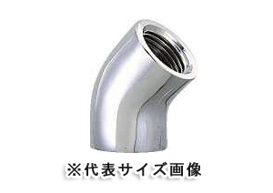 楽天市場】カクダイ,45度エルボ(Rc3/4ネジ,20A配管用)クローム継手,青