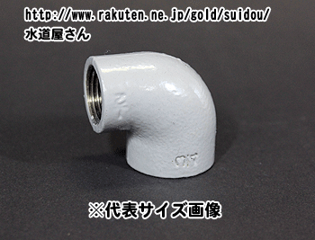 水道継手 Amazon | uxcell PVC水道管コネクタ G3/4メススレッド 25 mm内径