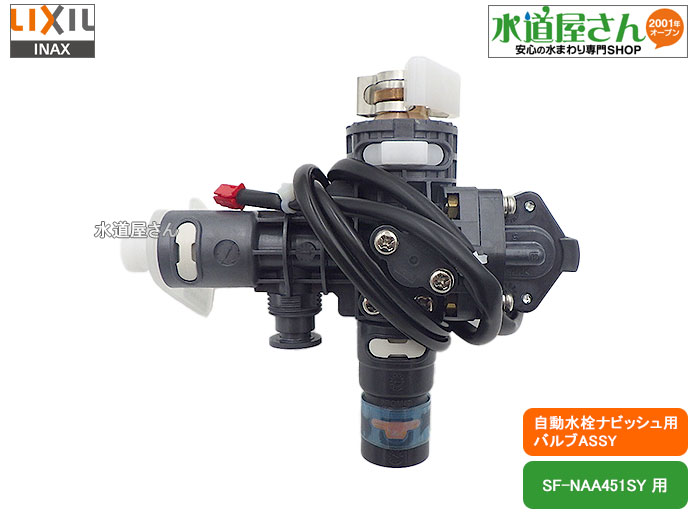 INAX LIXIL・リクシル  引出しＡＳＳＹ 取替用部品 INAX LIXIL・リクシル 引出しＡＳＳＹ 取替用部品