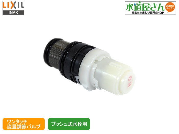 送料無料 TF1810C TF-1810C 沖縄 LIXIL フロート弁 INAX トイレ 排水弁 離島送料別途 イナックス リクシル