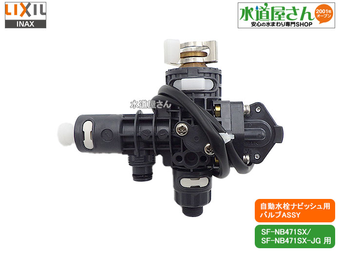 INAX ビューレストタイプ K41 a-7839.jpg