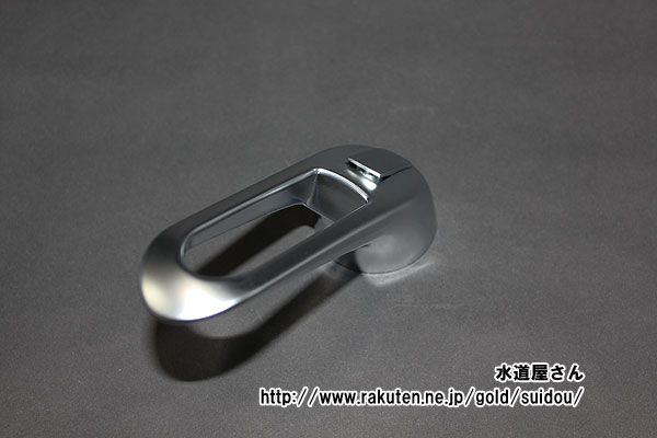 Suidouyasan Lixil Inax Faucet Parts Lever Handle Department I