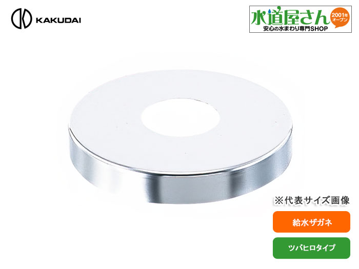 ガガガ 即配】(KT) 72mm ZX II (ゼクロスII) プロテクター ケンコー KENKO