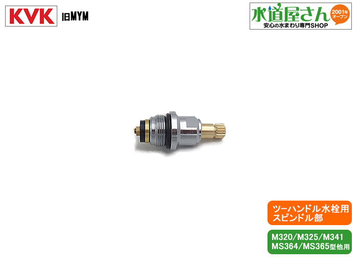 楽天市場】LIXIL,INAX,A-6573-1,つまみ式温度調節ハンドル,ユニットバス埋込み式他水栓用(BF-HG856T系他,プッシュ操作式水栓用)  : 水道屋さん