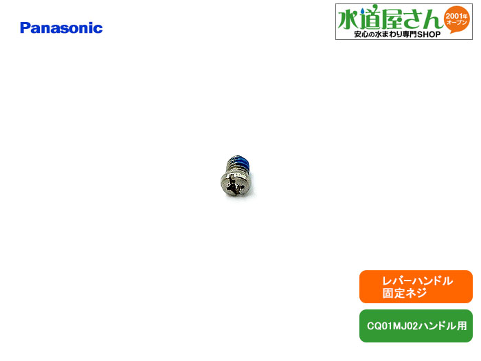 楽天市場】パナソニック,Panasonic,CQ01MJ05XSK1,引出しシャワー 楽天市場】パナソニック,Panasonic,CQ01MJ05XSK1,引出しシャワー