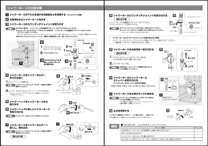 楽天市場 ネコポス対応 パナソニック Panasonic Cq773b13 ワンタッチジョイント 引出しシャワー付洗髪洗面水 栓用ホース接続カプラー 16mmメネジ 逆止弁付 Cq853b Cq5b他水栓用 ホースcq853b03k1他用 水道屋さん