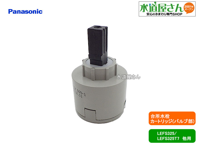 Amazon.co.jp: パナソニック Panasonic【SEPZS2103PC】交換用