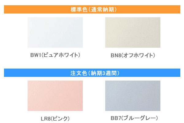 楽天市場 Lixil Inax L 92セット トイレ手洗い 隅付小型手洗器セット セルフストップ水栓 排水金具 固定ビス付 水道屋さん