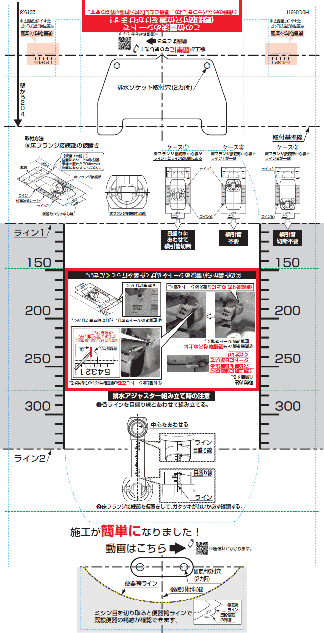 楽天市場】TOTO,HH02062S,床排水アジャスター,リモデル用(ピュアレストQR/CS232B系,CS220B他,EX /CS400B系,CS320B系他用) : 水道屋さん