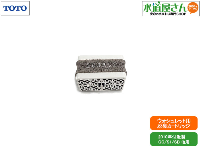 楽天市場】ネコポス対応,LIXIL,INAX,700-135,シャワートイレ水抜き栓(シャワートイレNew1000/K30/K40/ サティスDV100型他用) : 水道屋さん 楽天市場】ネコポス対応,LIXIL,INAX,700-135,シャワートイレ水抜き栓(シャワートイレNew1000/K30/K40/ サティスDV100型他用) : 水道屋さん