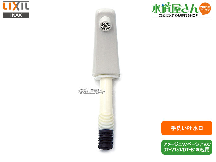 楽天市場】TOTO,HH0705R,手洗い金具,手洗い管,大便器ロータンク 楽天市場】TOTO,HH0705R,手洗い金具,手洗い管,大便器ロータンク