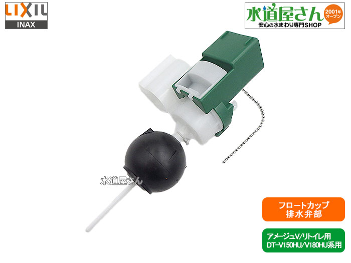 あち UHF平面アンテナ＜ブラックモデル＞の2機種を新発売！ | DXアンテナ