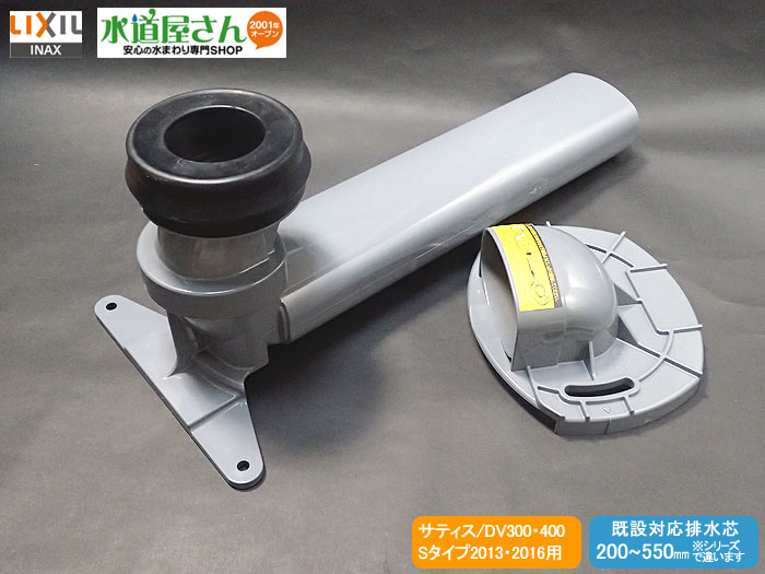 楽天市場】LIXIL,INAX,CF-ZA10HG-SET,リトイレ用排水 楽天市場】LIXIL,INAX,CF-ZA10HG-SET,リトイレ用排水