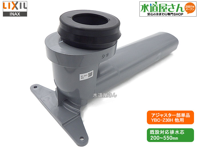 楽天市場】TOTO,HH02062S,床排水アジャスター,リモデル用(ピュア 楽天市場】TOTO,HH02062S,床排水アジャスター,リモデル用(ピュア