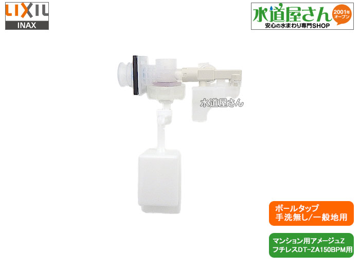 いっちゃん専用 未来工業 露出用丸形ボックス 1方出 ベージュ MFSM16-1G | 空調・電設