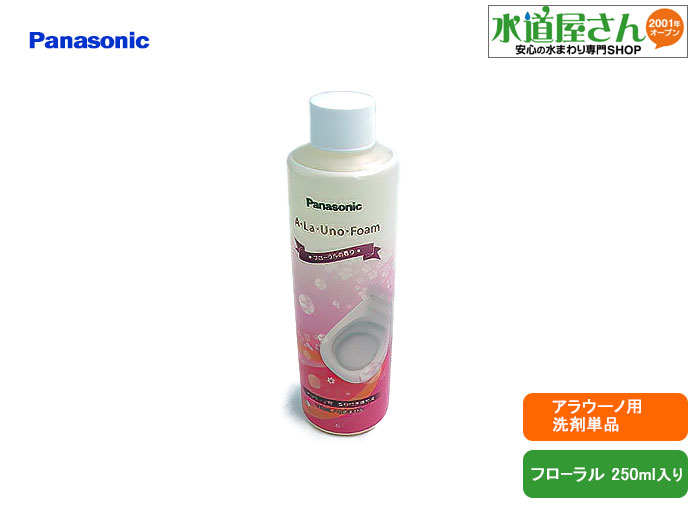楽天市場 パナソニック Panasonic Ch394 アラウーノフォーム アラウーノ泡洗浄用補充液 樹脂製大便器泡洗浄用合成洗剤 フローラルの香り 240ml 1本入り 水道屋さん 楽天市場 パナソニック Panasonic Ch394 アラウーノフォーム アラウーノ泡洗浄用補充液 樹脂製大便器泡洗浄用合成洗剤 フローラルの香り 240ml 1本入り 水道屋さん
