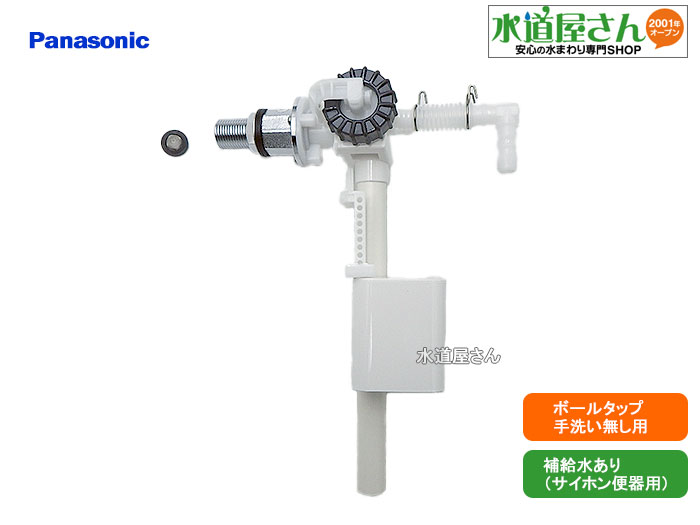 【楽天市場】TOTO,HH02061S,壁排水ソケット,排水高さ120mm芯用