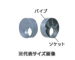 楽天市場 Vu偏芯ブッシング 呼100 40用 水道屋さん