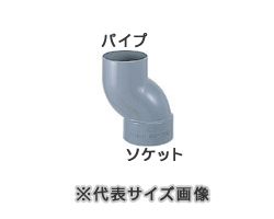 楽天市場】マエザワ,VU片受け90度エルボ(呼40A)接着しろ分省スペース用