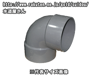 楽天市場】オンダ樹脂管継手,ダブルロックジョイント,黄銅製WL12型 ...