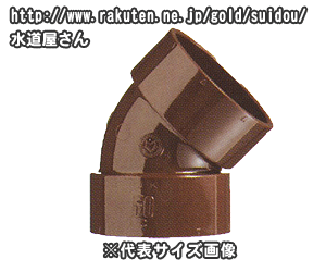 楽天市場】オンダ,ダブルロックジョイントP,WPJ3型,同径ソケット