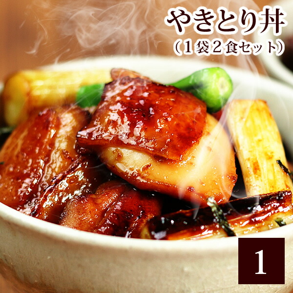 2台セット やきとり焼物機 串焼き 焼き鳥丼弁当販売