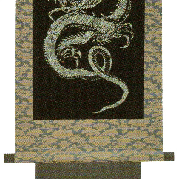 楽天市場 名前旗 フジサン 究極のキラキラ名前旗 大 ドラゴン飾り 金刺繍名前入れ代込み 高田卸方屋 楽天市場 名前旗 フジサン 究極のキラキラ名前旗 大 ドラゴン飾り 金刺繍名前入れ代込み 高田卸方屋