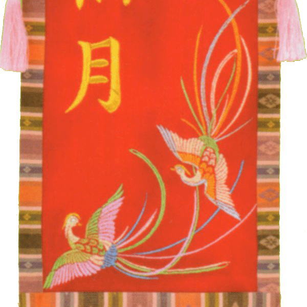 桃の節句 ひな人形 命名旗 その他 初節句 出産祝い 名前旗 特選鳳凰 女の子 赤 総刺繍 赤 フジサン 金刺繍名前入れ代込み 名いれ 小 特選鳳凰 高田卸方屋 桃の節句 ひな人形 命名旗 その他 初節句 出産祝い 名前旗 特選鳳凰 女の子 赤 総刺繍 赤 フジサン 金刺繍名前入れ代込み 名いれ 小 特選鳳凰 高田卸方屋