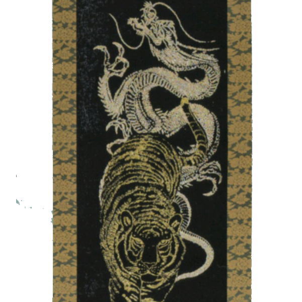 楽天市場 名前旗 フジサン 室内飾り 大 刺繍 銀龍金虎 金刺繍名前入れ代込み 高田卸方屋