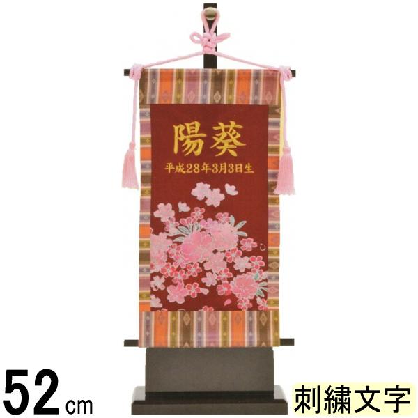 Shop R10s Jp Suiho Cabinet Flag Fj R Main R1409