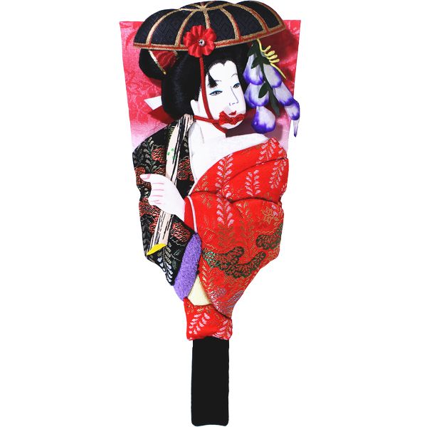 9号 藤娘　桃　黒赤　E 241174