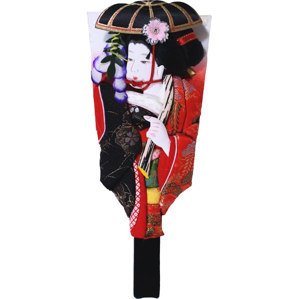 9号 藤娘　白　黒赤 241181