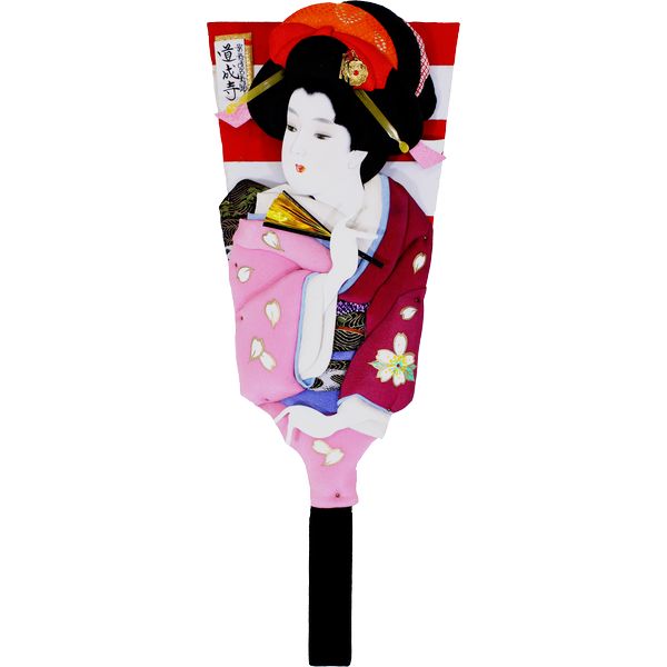 18号 道成寺　赤白　会津桐 222340