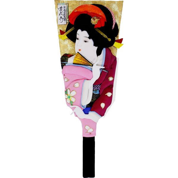 18号 道成寺　金　会津桐 240818