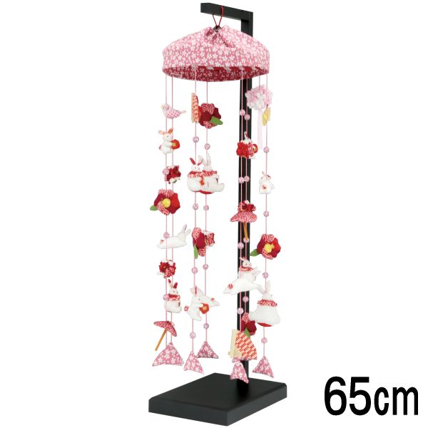 つるし飾り 村上 65cm うさぎ極上 小桜 スタンドつき 169430
