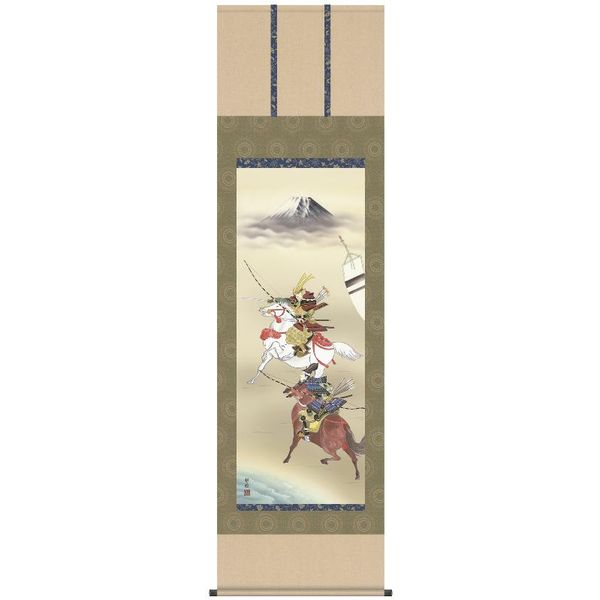 掛軸 三幸 第25集 大成武者 尺五 F2-050 阿部 静雅 140347414