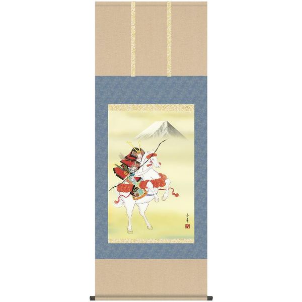 掛軸 三幸 第53集 馬上武者 尺五 53F6-247 野川 秀華 140347515