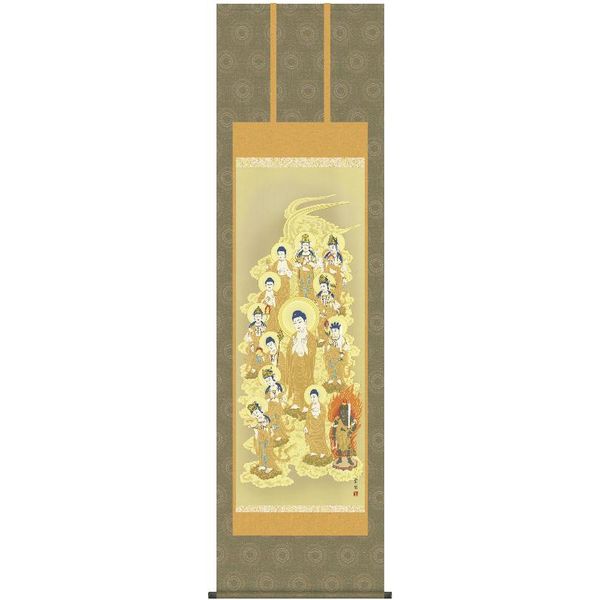 掛軸 三幸 第36集 十三佛 尺五 E1-J059 鈴木 翠朋 140347659 19,800円