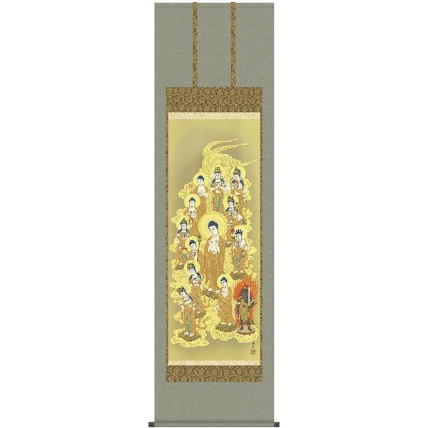 掛軸 三幸 第50集 十三佛 尺五 50E1-J059 鈴木 翠朋 140347717
