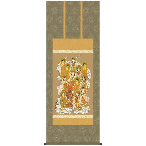 掛軸 三幸 第50集 十三佛 尺五 50E1-J544 清水 雲峰 140347719 19,800円