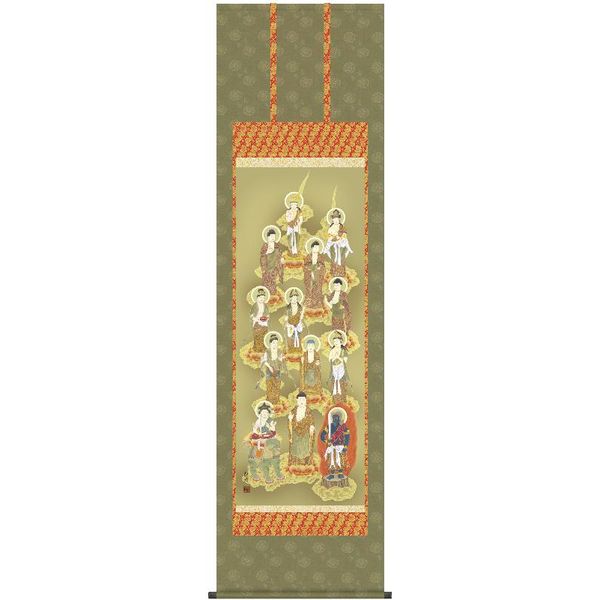 掛軸 三幸 第57集 十三佛 尺五 57E1-J055 山村 観峰 140347748