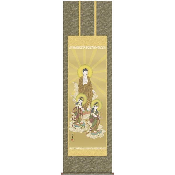 掛軸 三幸 第57集 阿弥陀三尊佛 尺五 57E1-K077 北条 裕華 140347751