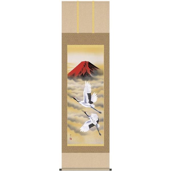 掛軸 三幸 第51集 赤富士飛翔 尺五 51C1-031 瀬田 功舟 140347771
