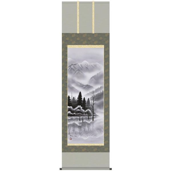掛軸 三幸 第19集 上高地 尺五 B2-030 北山 歩生 140347942 28,105円