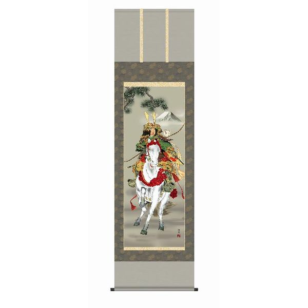 掛軸 三幸 第39集 白馬武者 尺五 F2-042 高畠 周峰 140521013 26,950円