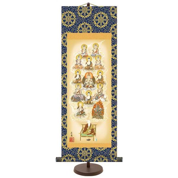 掛軸 三幸 侘1号 五段飾り雛 尺三 KZ2MF1-191 井川 洋光 154771638 表装・書画 関連商品 - 株式会社三幸