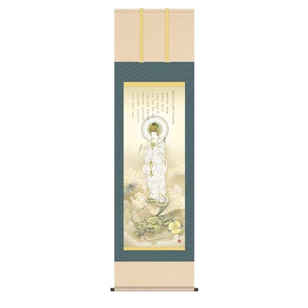 楽天市場】掛軸 三幸 開運掛軸 消災龍上白衣観音 尺三 KZ1MD5