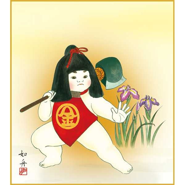 掛軸 三幸 侘1号 五段飾り雛 尺三 KZ2MF1-191 井川 洋光 154771638 表装・書画 関連商品 - 株式会社三幸