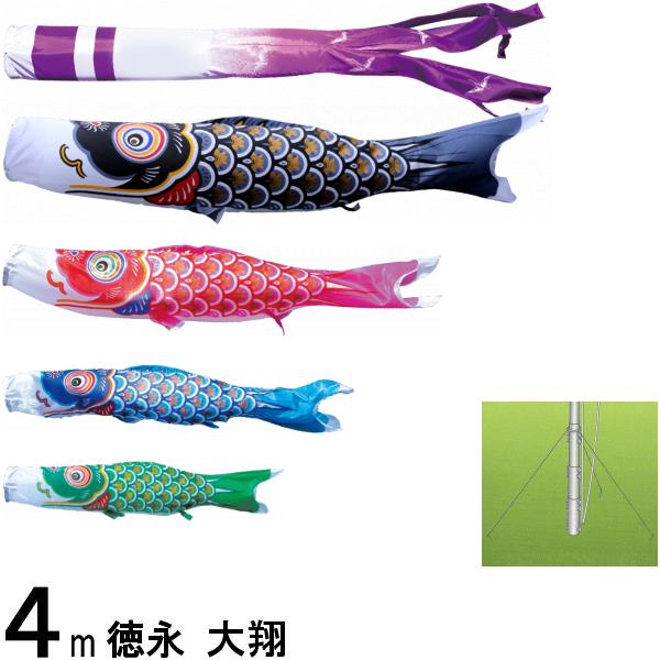 鯉のぼり 徳永鯉 庭園用ガーデン 大翔 ４ｍ４匹 千羽鶴吹流し 139587699