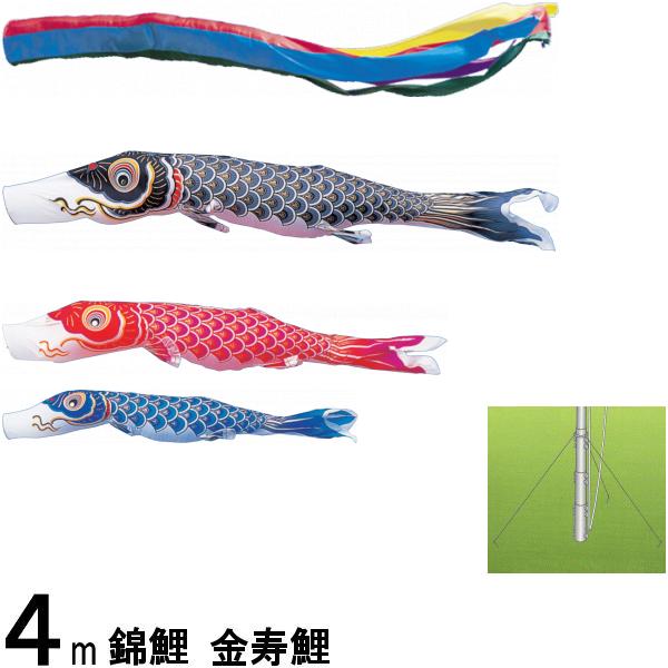 鯉のぼり 錦鯉 マイホーム 金寿鯉 ４ｍ３匹 五色吹流し 139600465